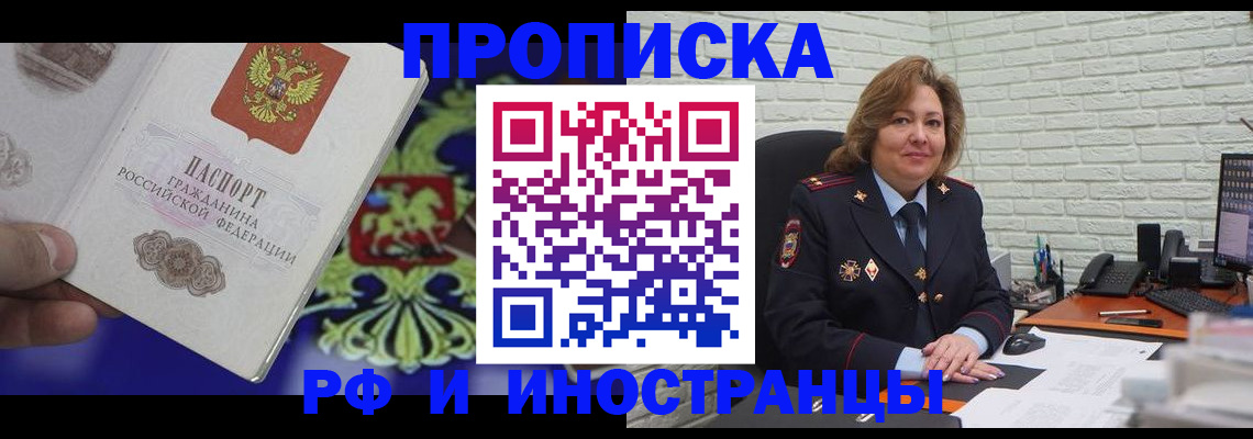 регистрация в Сасово