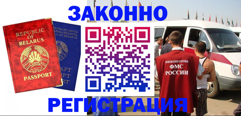 временная регистрация госуслуги в Сасово